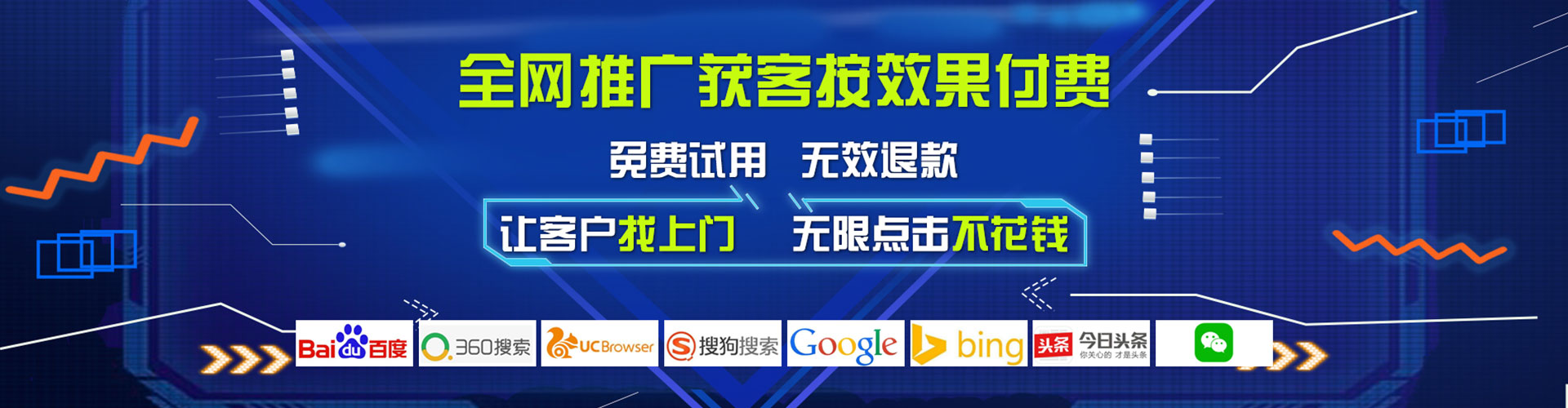 猇亭百度充值返点